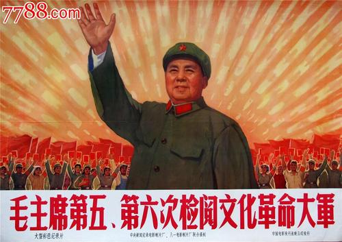 台湾少数民族身份证图片